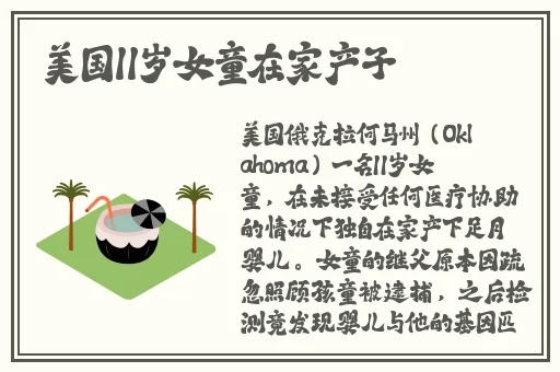 如何一支笔C哭自己